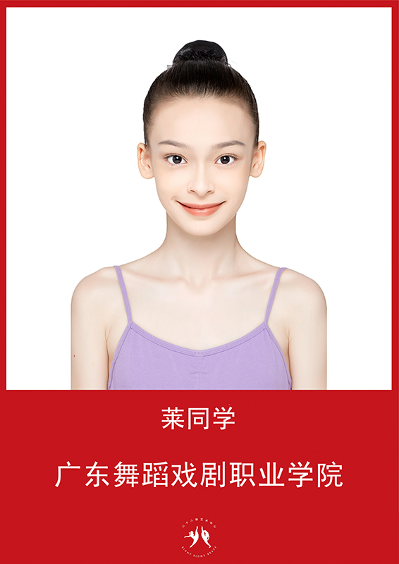 莱丽·巴哈地尔 莱丽·巴哈地尔