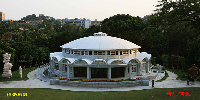 红满堂（潘浩摄影）