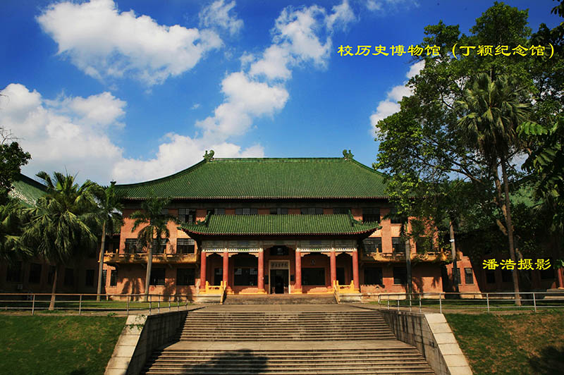 华南农业大学校史馆（潘浩摄影）