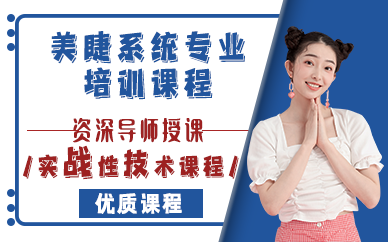 西安美睫系统专业培训课程