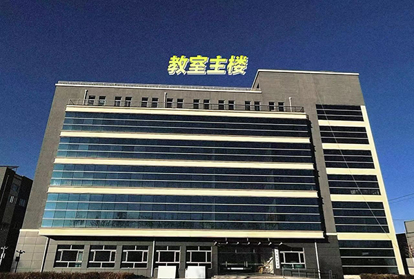 機(jī)構(gòu)環(huán)境