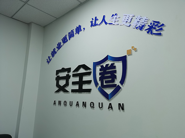 機(jī)構(gòu)環(huán)境