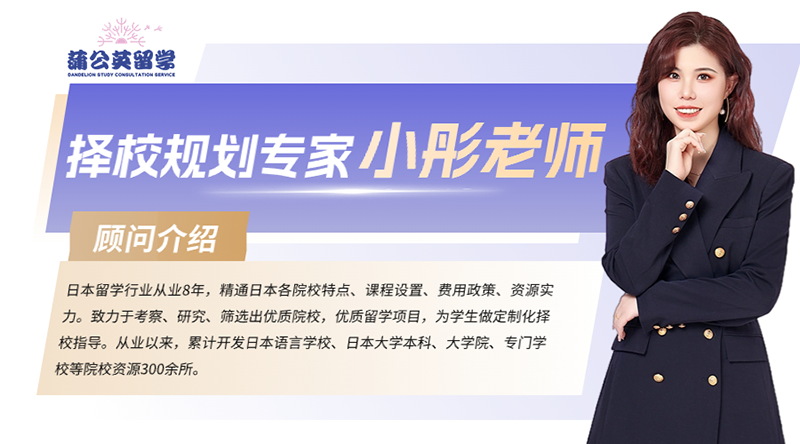 小彤老師 小彤老師