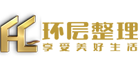 长沙环层整理培训中心