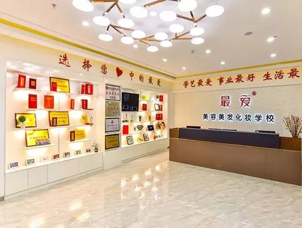 前台 前台