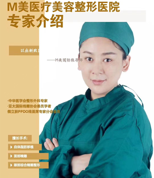 張導(dǎo)師 張導(dǎo)師