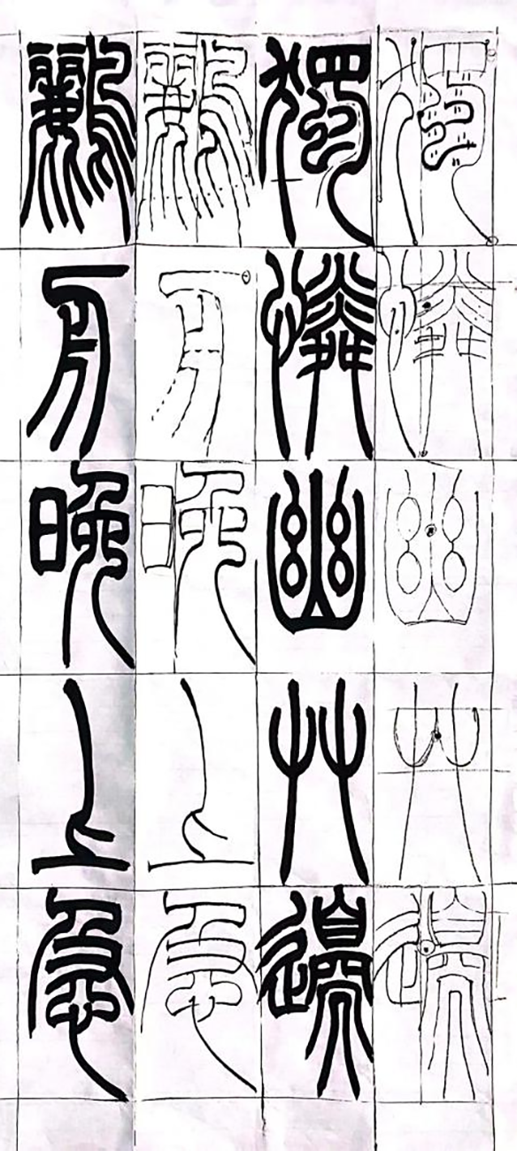 周越作品 周越作品