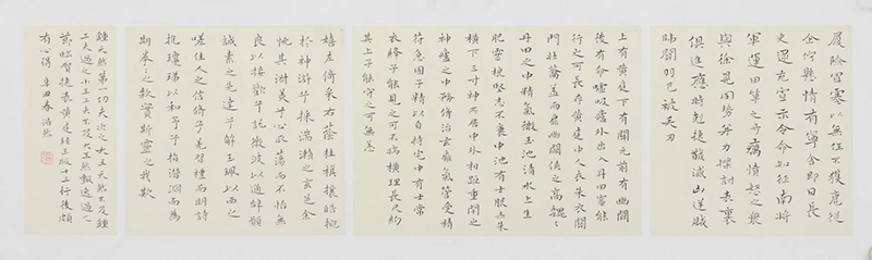 孙浩然作品 孙浩然作品