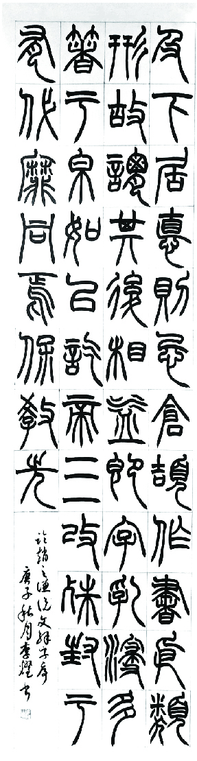 李同学作品 李同学作品