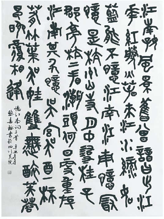 黎同学作品 黎同学作品