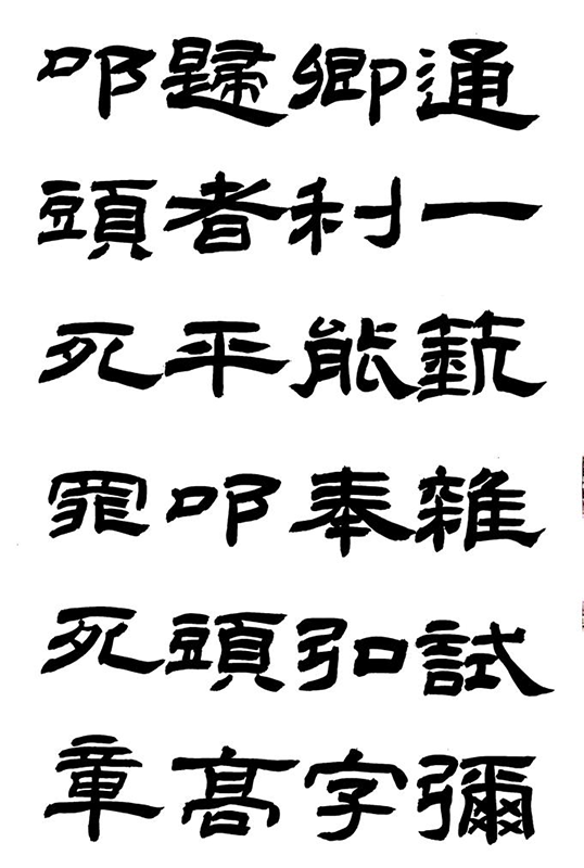 張海生作品 張海生作品