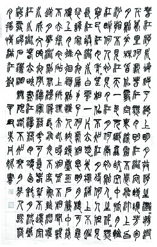 吳同學作品 吳同學作品