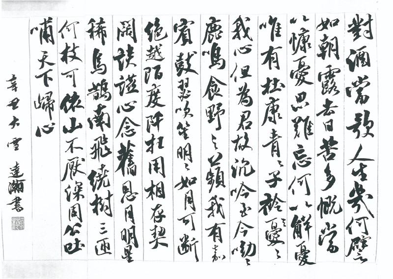 朱同學作品 朱同學作品