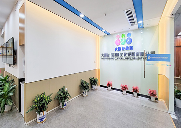 機(jī)構(gòu)環(huán)境