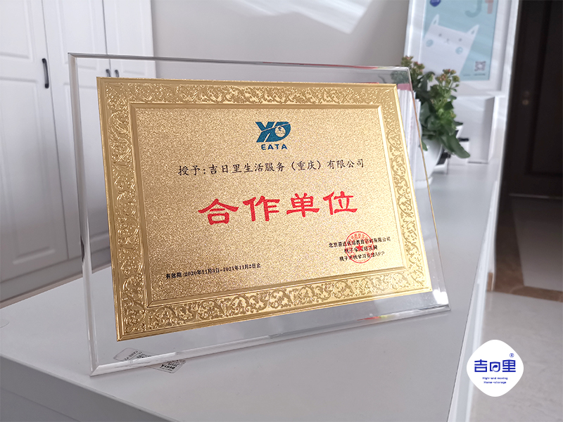 公司榮譽(yù) 公司榮譽(yù)