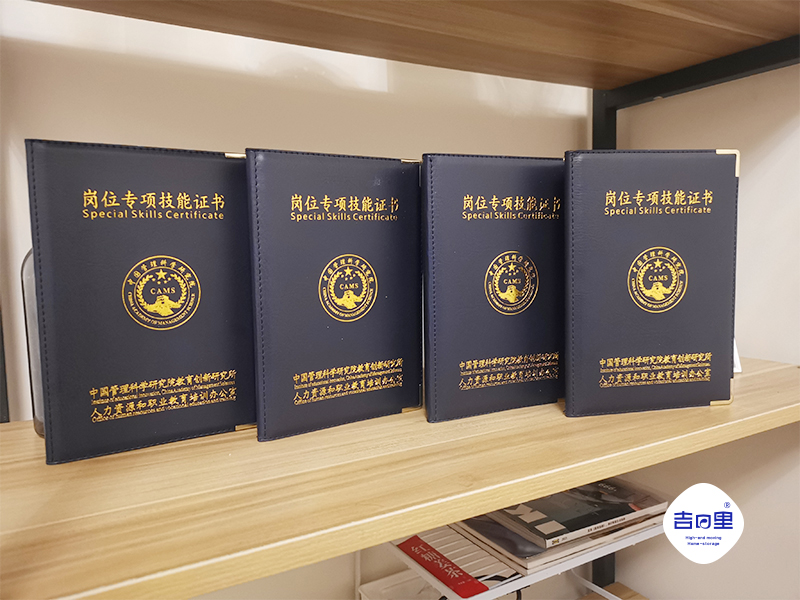 榮譽(yù)證書 榮譽(yù)證書