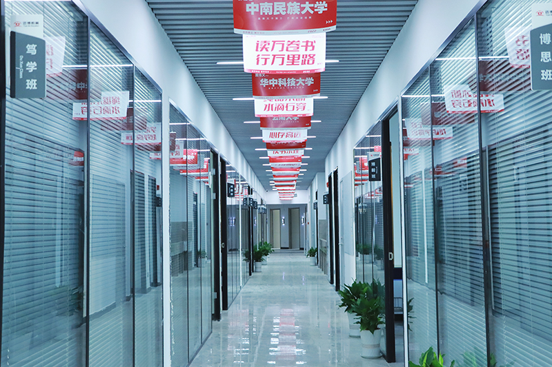 教學(xué)區(qū)