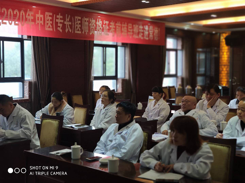 上课现场 上课现场