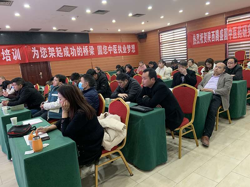 培训现场 培训现场