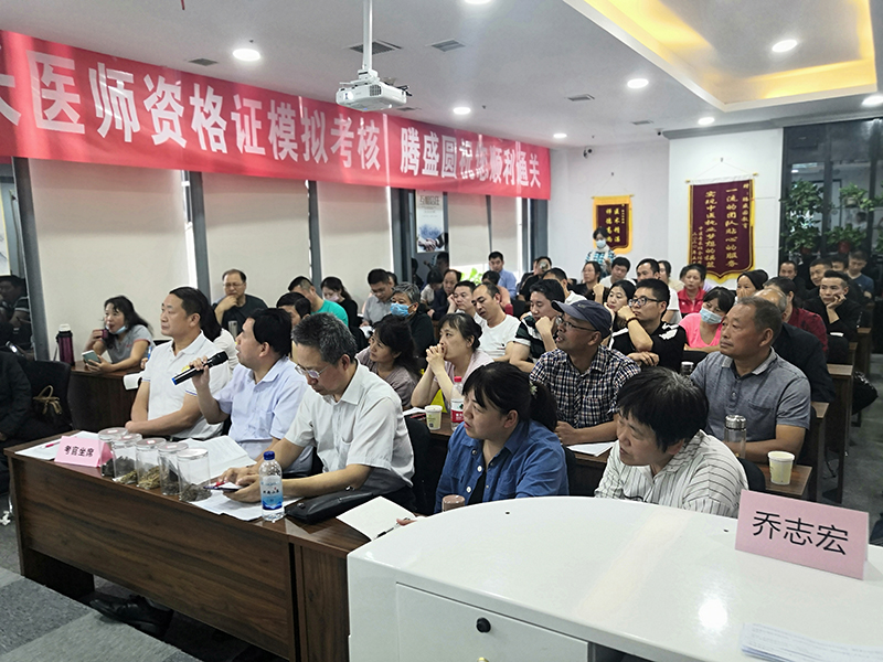 模拟考核现场