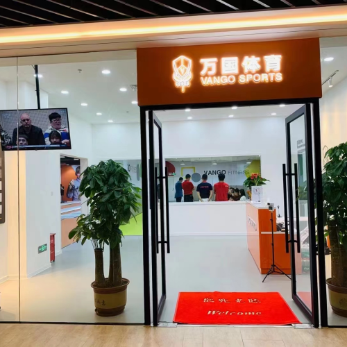 萬國體育 萬國體育