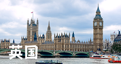 成都英国留学申请服务 成都英国留学申请服务