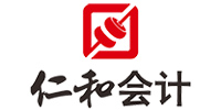 深圳仁和會(huì)計(jì)教育