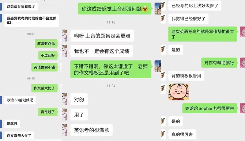 好評(píng)分享 好評(píng)分享