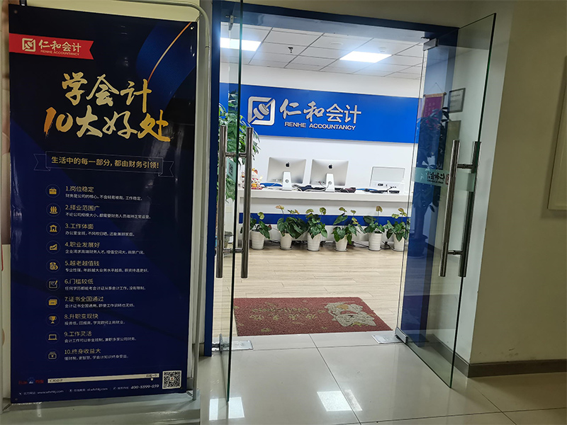 機構(gòu)環(huán)境