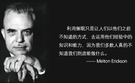 成都马春树动力催眠专项技能培训课程