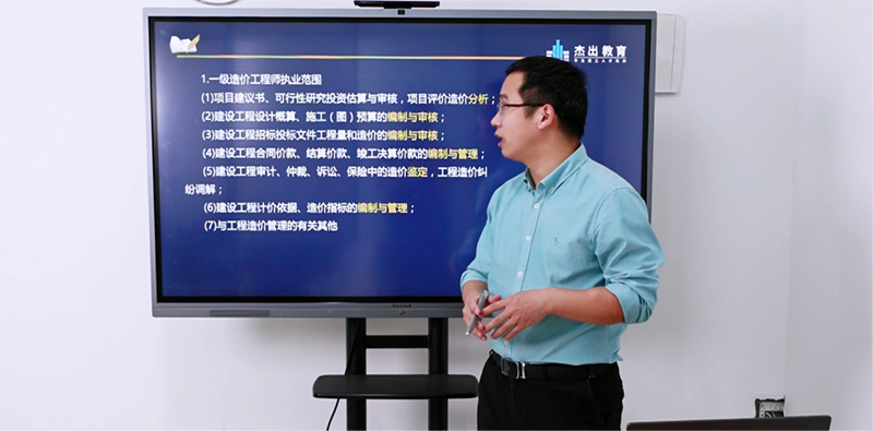 老師講解 老師講解