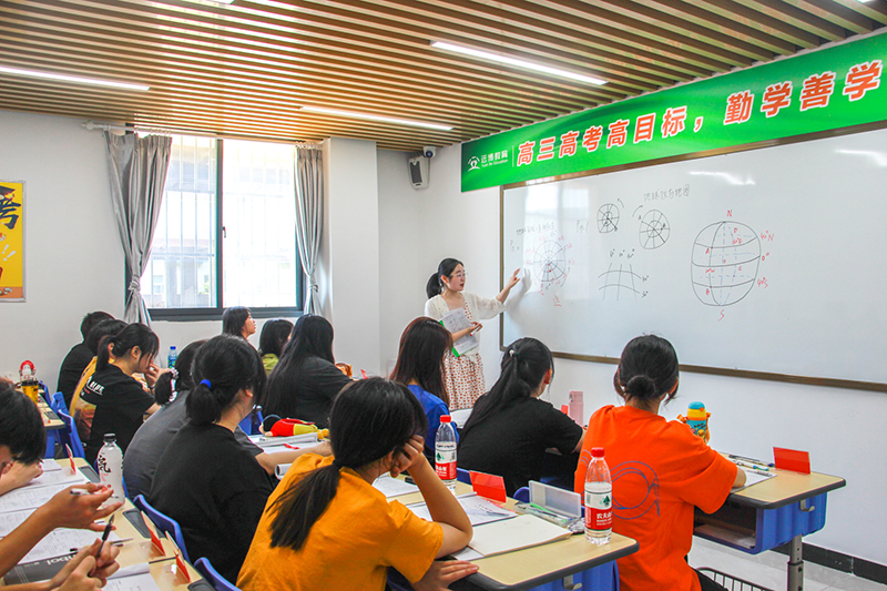 上课现场 上课现场