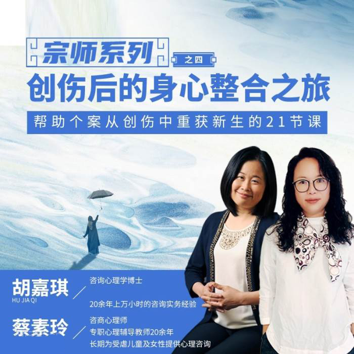 师资介绍 师资介绍