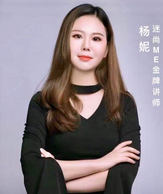 杨妮