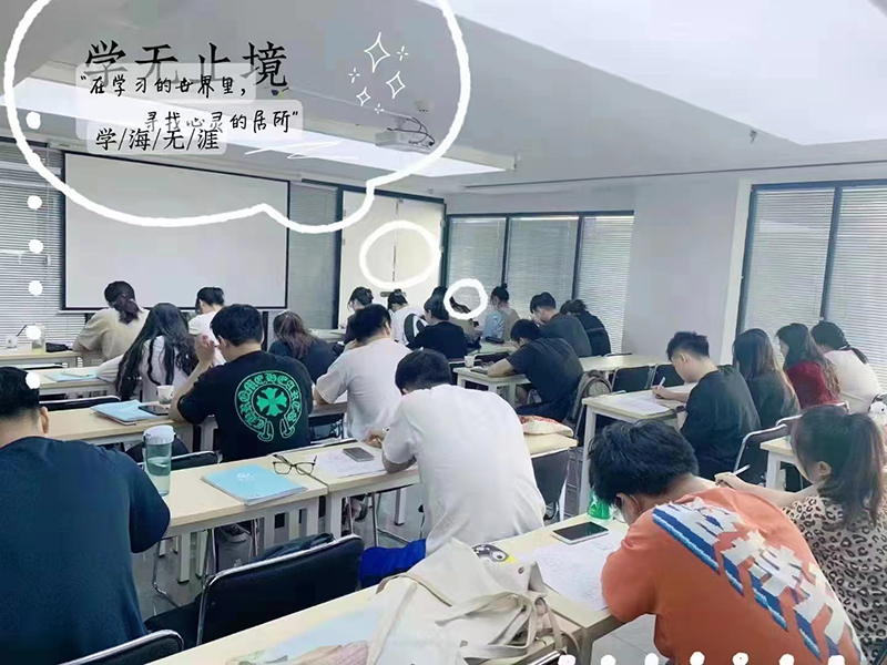 学习现场 学习现场