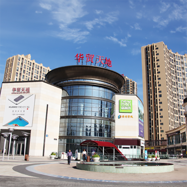 機(jī)構(gòu)外景