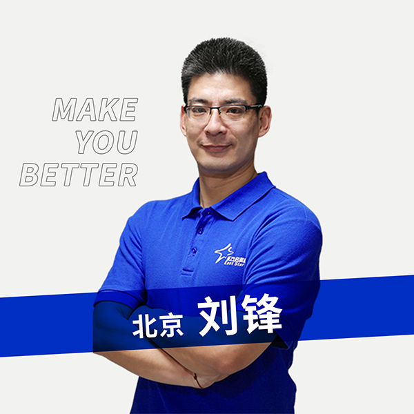 刘锋 刘锋