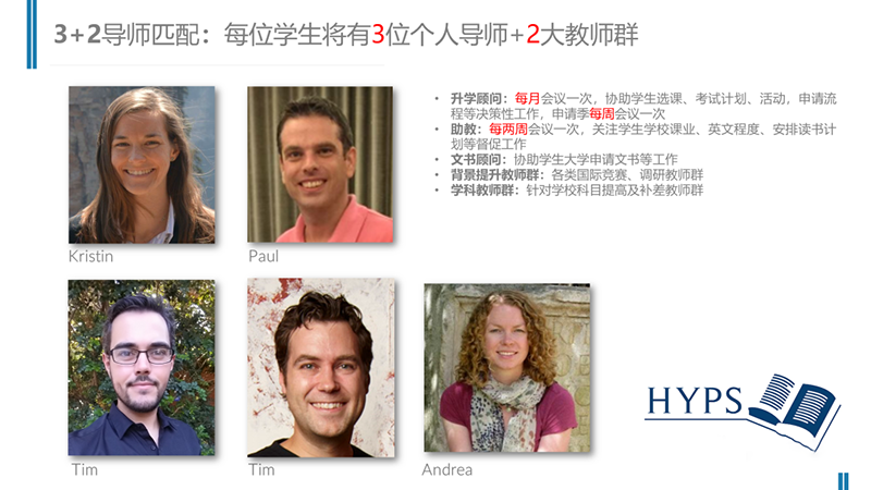 顾问师资团队 顾问师资团队