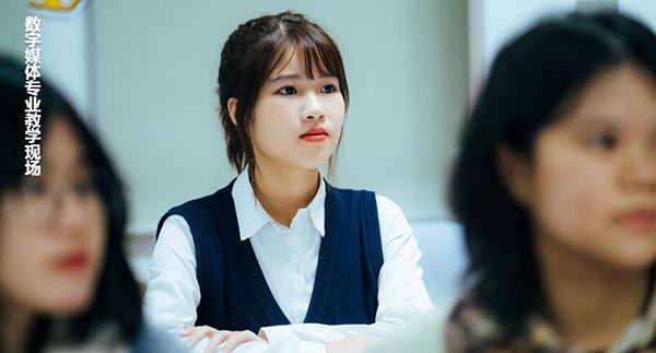 數(shù)媒教學(xué)