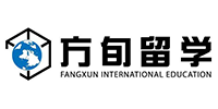 广州方旬留学服务机构