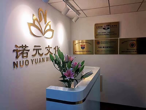 前臺(tái)側(cè)面