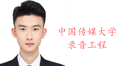 2021届湃乐思学员