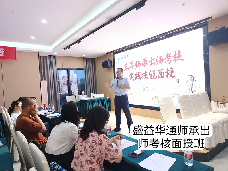 培训现场 培训现场