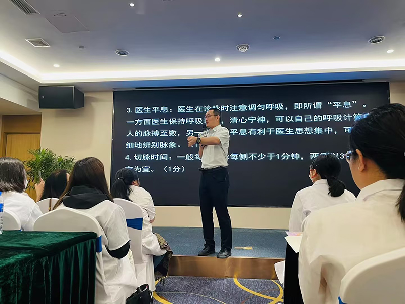 授课现场 授课现场