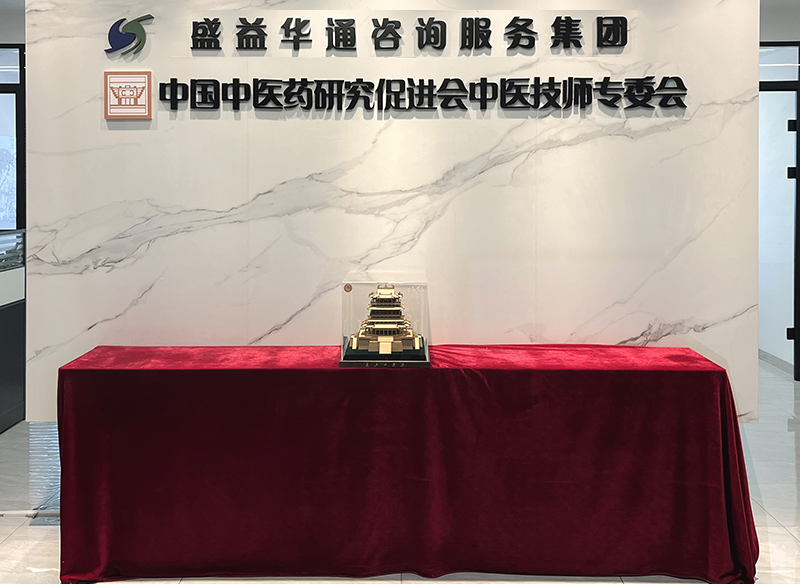 总部前台 总部前台