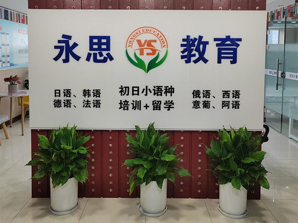 机构门面 机构门面
