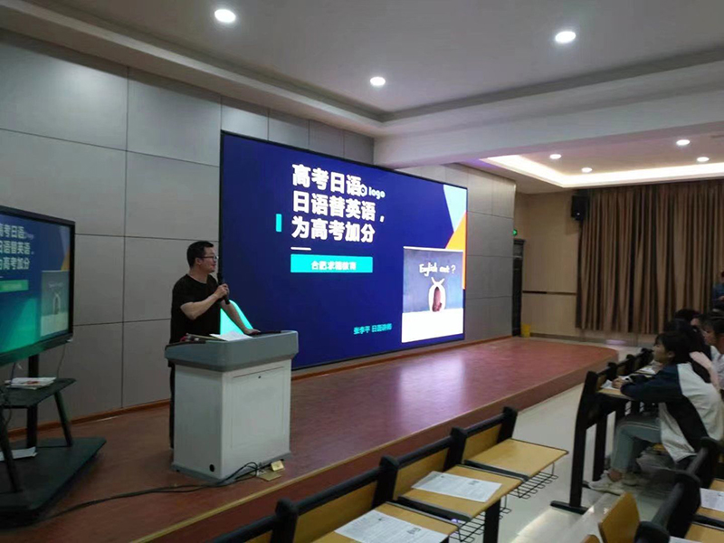授课现场