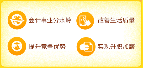 学习好处 学习好处