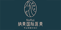 昆明纳美国际医美微整形培训中心