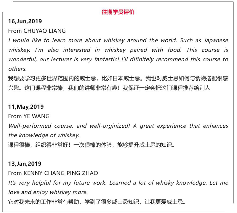 學(xué)員評(píng)價(jià) 學(xué)員評(píng)價(jià)